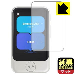 NAy ˖h~ zیtB POCKETALK S / POCKETALK S2 (|Pg[N) { А