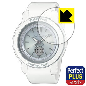 Perfect Shield Plus【 反射低減 】保護フィルム CASIO BABY-G BGA-2900シリーズ 日本製 自社製造直販