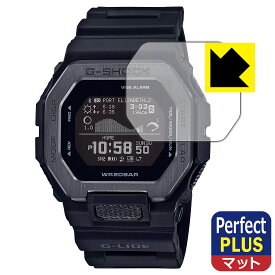 Perfect Shield Plus【 反射低減 】保護フィルム G-SHOCK GBX-100シリーズ 日本製 自社製造直販