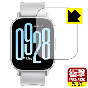衝撃吸収【 光沢 】保護フィルム Xiaomi Redmi Watch 5 Active 日本製 自社製造直販