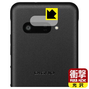 Ռzy  zیtB DIGNO SX4 / DIGNO SX4 Wi-Fi (JYp) { А