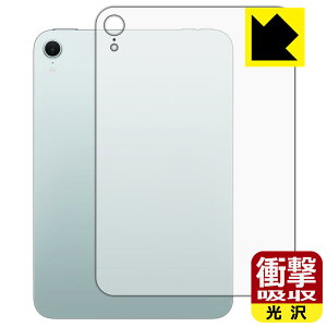 Ռzy  zیtB iPad mini (A17 ProE2024Nf 8.3C` 7) wʗp y Wi-Fif z { А