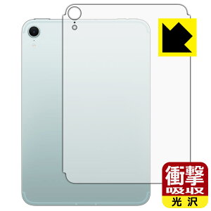 Ռzy  zیtB iPad mini (A17 ProE2024Nf 8.3C` 7) wʗp y Wi-Fi + Cellularf z { А