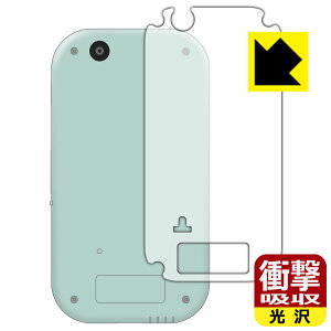 ݂R炵 傫ȉʂŐEL! ݂RX}zCh p Ռzy  zیtB (wʗp) { А