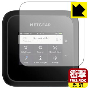 �Ռ��z���y ���� �z�ی�t�B���� NETGEAR M6 Pro MR6550 ���o�C�����[�^�[ ���{�� ���А�������