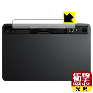 Ռzy  zیtB REDMAGIC Nova Gaming Tablet (REDMAGIC Gaming Pad Pro) wRGBCgp { А