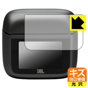 キズ自己修復保護フィルム JBL TOUR PRO 3 (充電ケース スマートタッチディスプレイ用) 日本製 自社製造直販