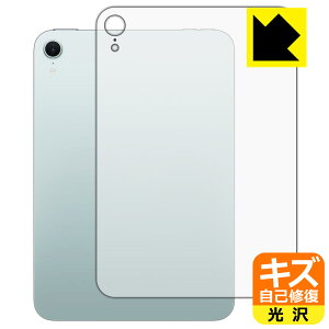 LYȏCیtB iPad mini (A17 ProE2024Nf 8.3C` 7) wʗp y Wi-Fif z { А