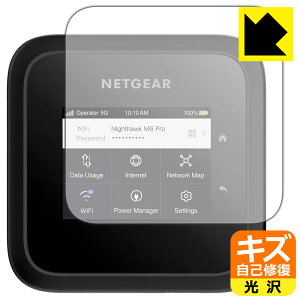 �L�Y���ȏC���ی�t�B���� NETGEAR M6 Pro MR6550 ���o�C�����[�^�[ ���{�� ���А�������
