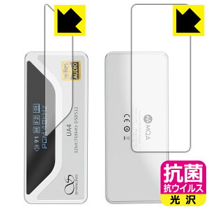 �R�� �R�E�C���X�y ���� �z�ی�t�B���� SHANLING UA4 (�\�ʗp/�w�ʗp) ���{�� ���А�������