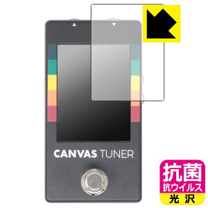 R RECXy  zیtB Canvas Tuner WAL-CANV/TU { А