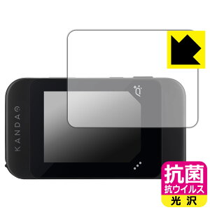 �R�� �R�E�C���X�y ���� �z�ی�t�B���� KANDAO QooCam EGO (3D�J�����^�b�`�X�N���[���p) ���{�� ���А�������