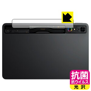 R RECXy  zیtB REDMAGIC Nova Gaming Tablet (REDMAGIC Gaming Pad Pro) wRGBCgp { А