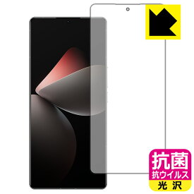 抗菌 抗ウイルス【 光沢 】保護フィルム Meizu 21 Pro 【 指紋認証対応 】 日本製 自社製造直販