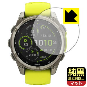 �����N���A�y �����˖h�~ �z�ی�t�B���� GARMIN fenix 8 Sapphire Dual Power �y �P�[�X�T�C�Y 47mm�p �z ���{�� ���А�������