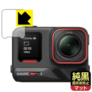 NAy ˖h~ zیtB Insta360 Ace Pro 2 (tgXN[p) { А