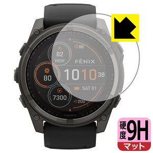 9H���d�x�y ���˒ጸ �z�ی�t�B���� GARMIN fenix 8 Sapphire Dual Power �y �P�[�X�T�C�Y 51mm�p �z ���{�� ���А�������