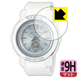 9H高硬度【 反射低減 】保護フィルム CASIO BABY-G BGA-2900シリーズ 日本製 自社製造直販