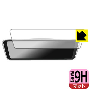 9H���d�x�y ���˒ጸ �z�ی�t�B���� NikoMaku 10�C���` �h���C�u���R�[�_�[ �~���[�^ AS-X II V2.0 ���{�� ���А�������