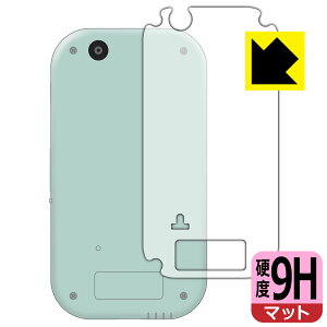 ݂R炵 傫ȉʂŐEL! ݂RX}zCh p 9Hdxy ˒ጸ zیtB (wʗp) { А