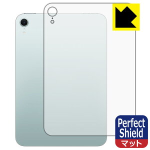 Perfect Shieldy ˒ጸ zیtB iPad mini (A17 ProE2024Nf 8.3C` 7) wʗp y Wi-Fif z (3Zbg) { А