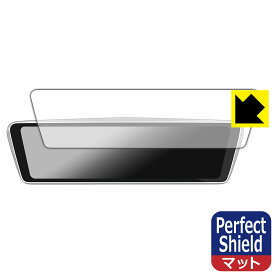 Perfect Shield【 反射低減 】保護フィルム NikoMaku 10インチ ドライブレコーダー ミラー型 AS-X II V2.0 日本製 自社製造直販