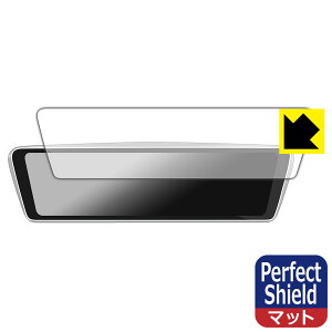 Perfect Shield�y ���˒ጸ �z�ی�t�B���� NikoMaku 10�C���` �h���C�u���R�[�_�[ �~���[�^ AS-X II V2.0 (3���Z�b�g) ���{�� ���А�������