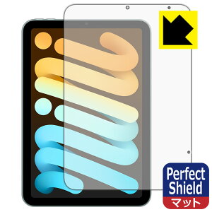 Perfect Shieldy ˒ጸ zیtB iPad mini (A17 ProE2024Nf 8.3C` 7) ʗp y Wi-Fi + Cellularf z (3Zbg) { А