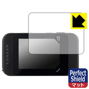 Perfect Shield�y ���˒ጸ �z�ی�t�B���� KANDAO QooCam EGO (3D�J�����^�b�`�X�N���[���p) ���{�� ���А�������