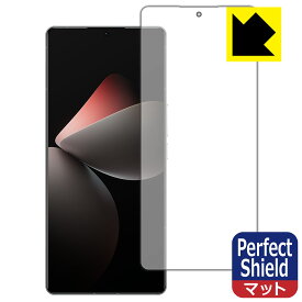 Perfect Shield【 反射低減 】保護フィルム Meizu 21 Pro 【 指紋認証対応 】 日本製 自社製造直販