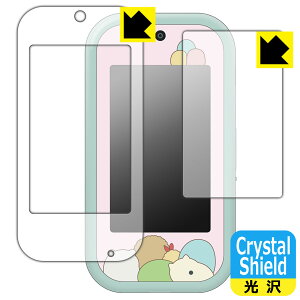݂R炵 傫ȉʂŐEL! ݂RX}zCh p Crystal Shieldy  zیtB (ʗp/ӂp) { А