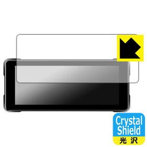 Crystal Shield【 光沢 】保護フィルム バイク用 7インチ ディスプレイ MTC-3 (3枚セット) 日本製 自社製造直販
