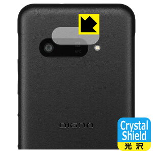 Crystal Shieldy  zیtB DIGNO SX4 / DIGNO SX4 Wi-Fi (JYp) 3Zbg { А