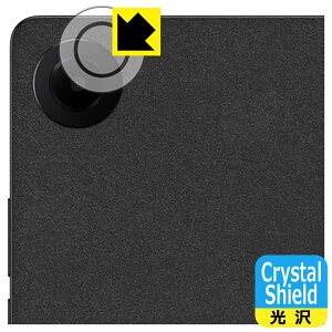Crystal Shieldy  zیtB TCL TAB 8 Gen 2 (8188X1) JYp { А