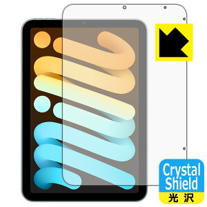 Crystal Shieldy  zیtB iPad mini (A17 ProE2024Nf 8.3C` 7) ʗp (3Zbg) { А