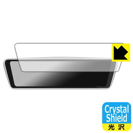 Crystal Shield【 光沢 】保護フィルム NikoMaku 10インチ ドライブレコーダー ミラー型 AS-X II V2.0 日本製 自社製造直販