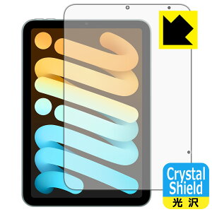 Crystal Shieldy  zیtB iPad mini (A17 ProE2024Nf 8.3C` 7) ʗp y Wi-Fi + Cellularf z { А