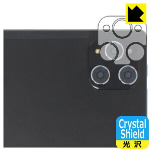 Crystal Shieldy  zیtB KADYBE D115 (JYp) { А