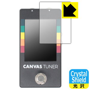 Crystal Shieldy  zیtB Canvas Tuner WAL-CANV/TU { А