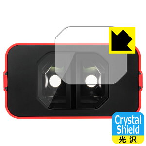 Crystal Shield�y ���� �z�ی�t�B���� KANDAO QooCam EGO (3D�r���[�A�p) ���{�� ���А�������