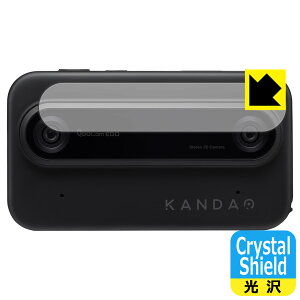 Crystal Shield�y ���� �z�ی�t�B���� KANDAO QooCam EGO (�J���������Y���p) 3���Z�b�g ���{�� ���А�������