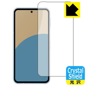 Crystal Shieldy  zیtB AQUOS sense9 (ʗp)y CJȂ z 3Zbg { А