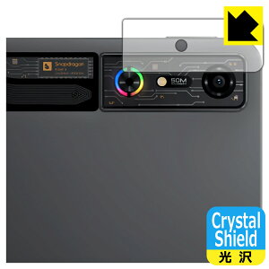 Crystal Shieldy  zیtB REDMAGIC Nova Gaming Tablet (REDMAGIC Gaming Pad Pro) JYp (3Zbg) { А