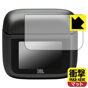 衝撃吸収【 反射低減 】保護フィルム JBL TOUR PRO 3 (充電ケース スマートタッチディスプレイ用) 日本製 自社製造直販