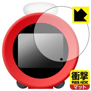 Ռzy ˒ጸ zیtB jeh[TEhNbN Alarmo (A[) { А