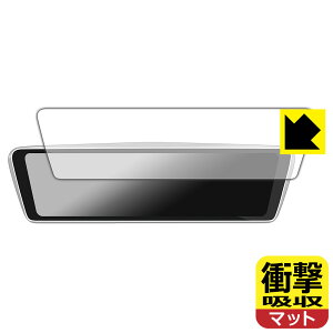 �Ռ��z���y ���˒ጸ �z�ی�t�B���� NikoMaku 10�C���` �h���C�u���R�[�_�[ �~���[�^ AS-X II V2.0 ���{�� ���А�������