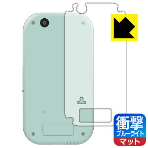 ݂R炵 傫ȉʂŐEL! ݂RX}zCh p Ռzy u[CgJbg z˒ጸ یtB (wʗp) { А