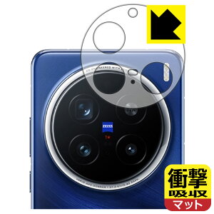 �Ռ��z���y ���˒ጸ �z�ی�t�B���� vivo X200 Pro (�����Y���ӕ��p) ���{�� ���А�������