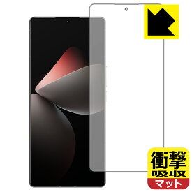 衝撃吸収【 反射低減 】保護フィルム Meizu 21 Pro 【 指紋認証対応 】 日本製 自社製造直販