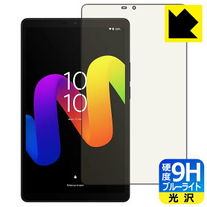 9Hdxy u[CgJbg zیtB TCL TAB 8 Gen 2 (8188X1) { А
